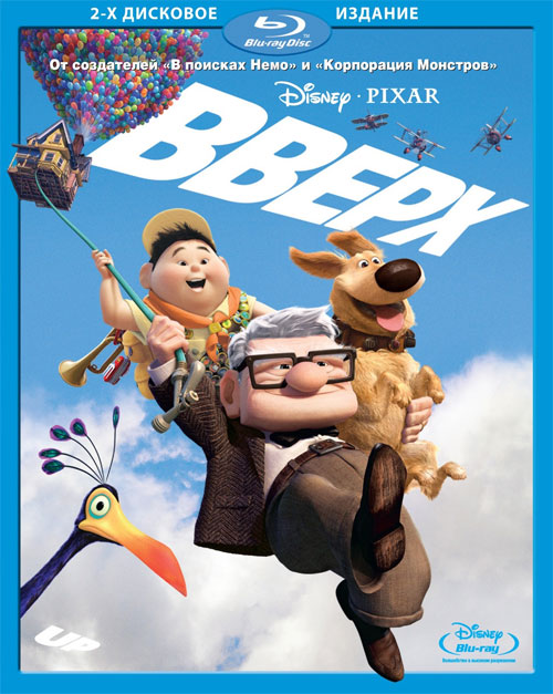 ����� / Up (2009) BDRip 1080p [������� ��������] + Bonus / 6.1 Gb [NWRip Group/��������]